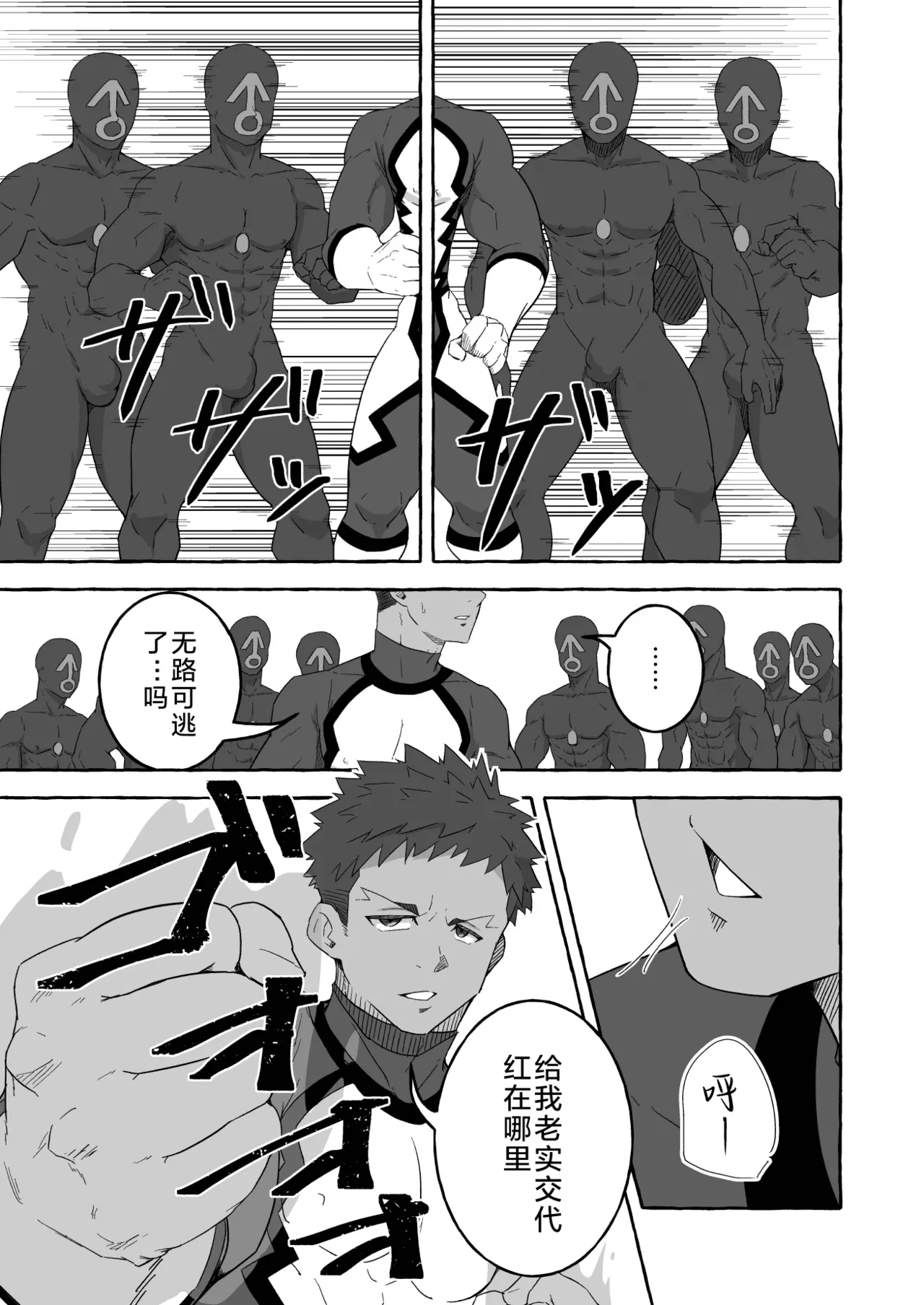 หน้า 9