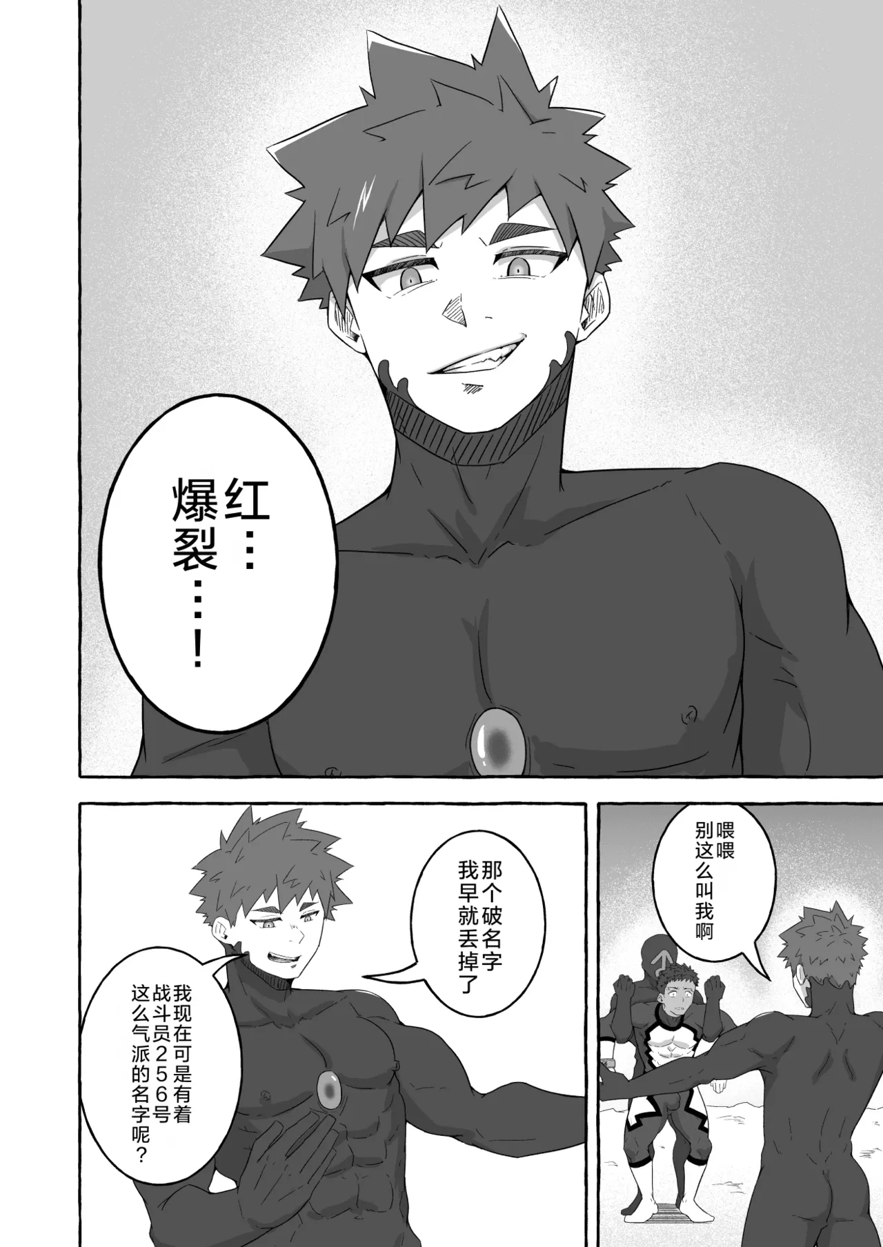 หน้า 16