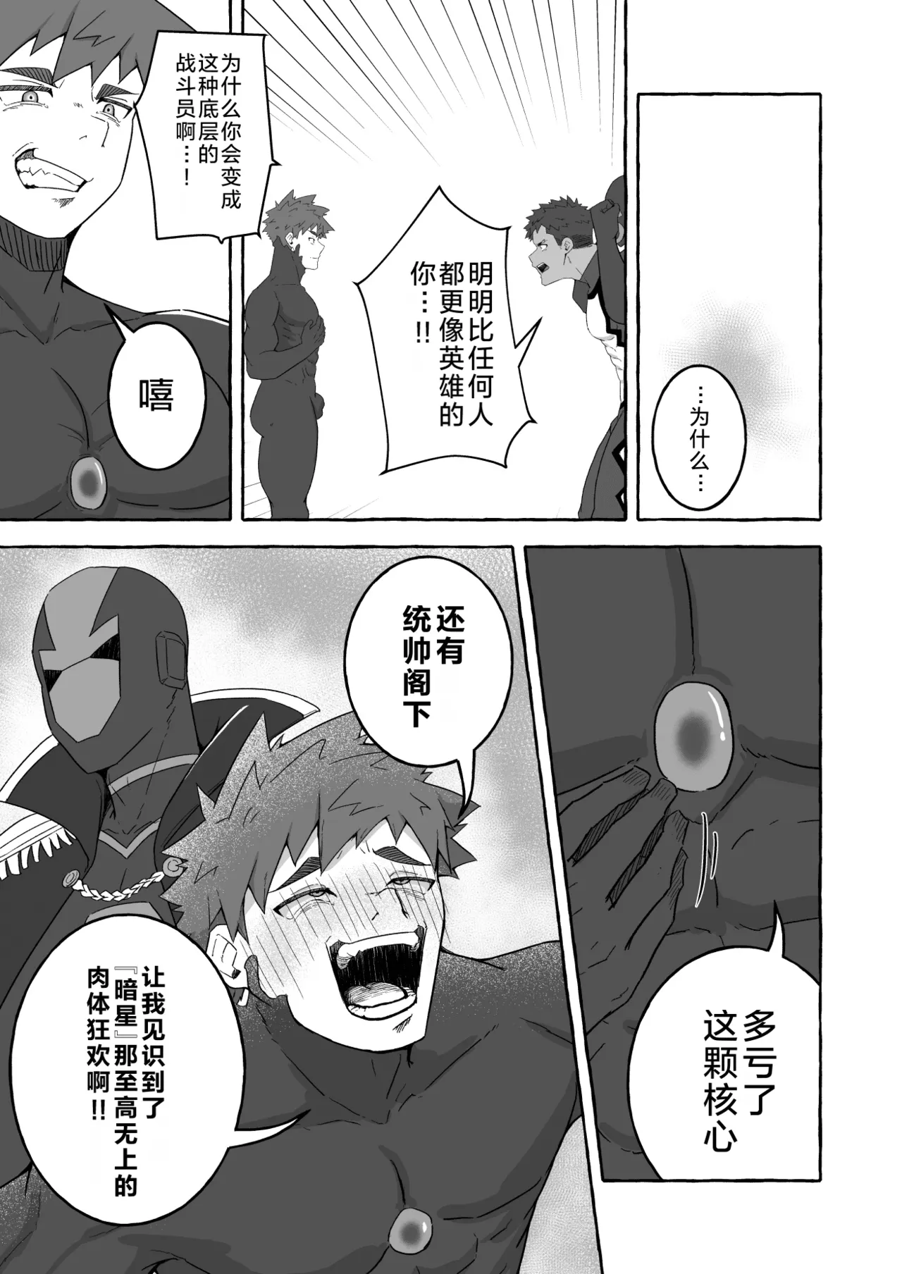 หน้า 17