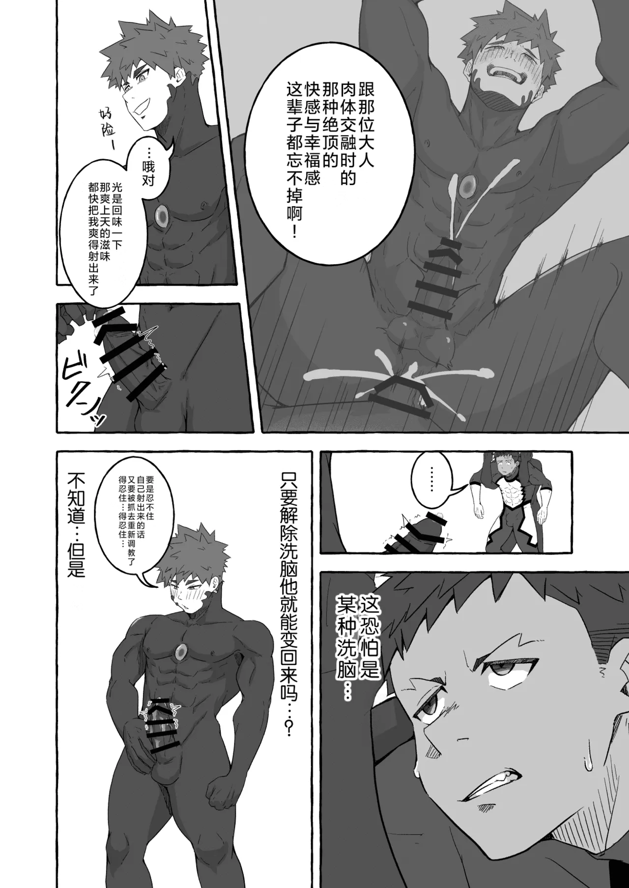 หน้า 18