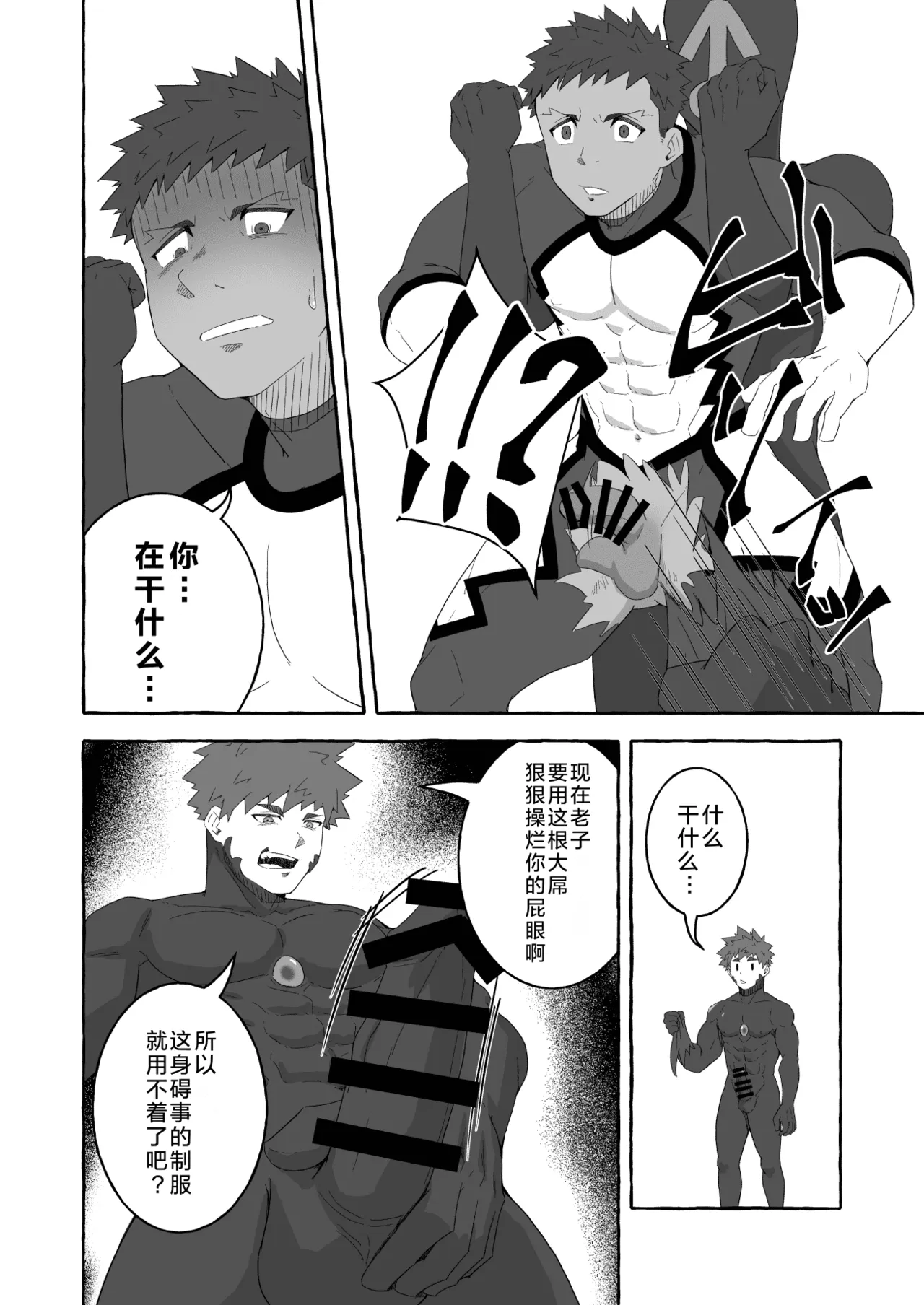 หน้า 20