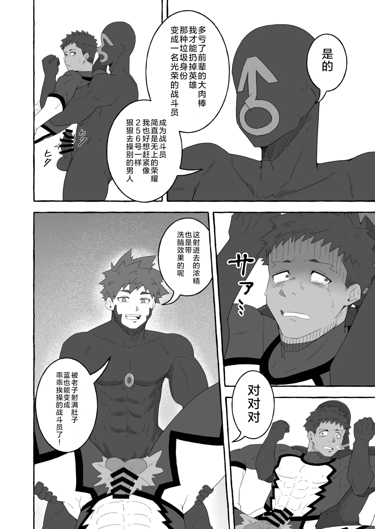 หน้า 24