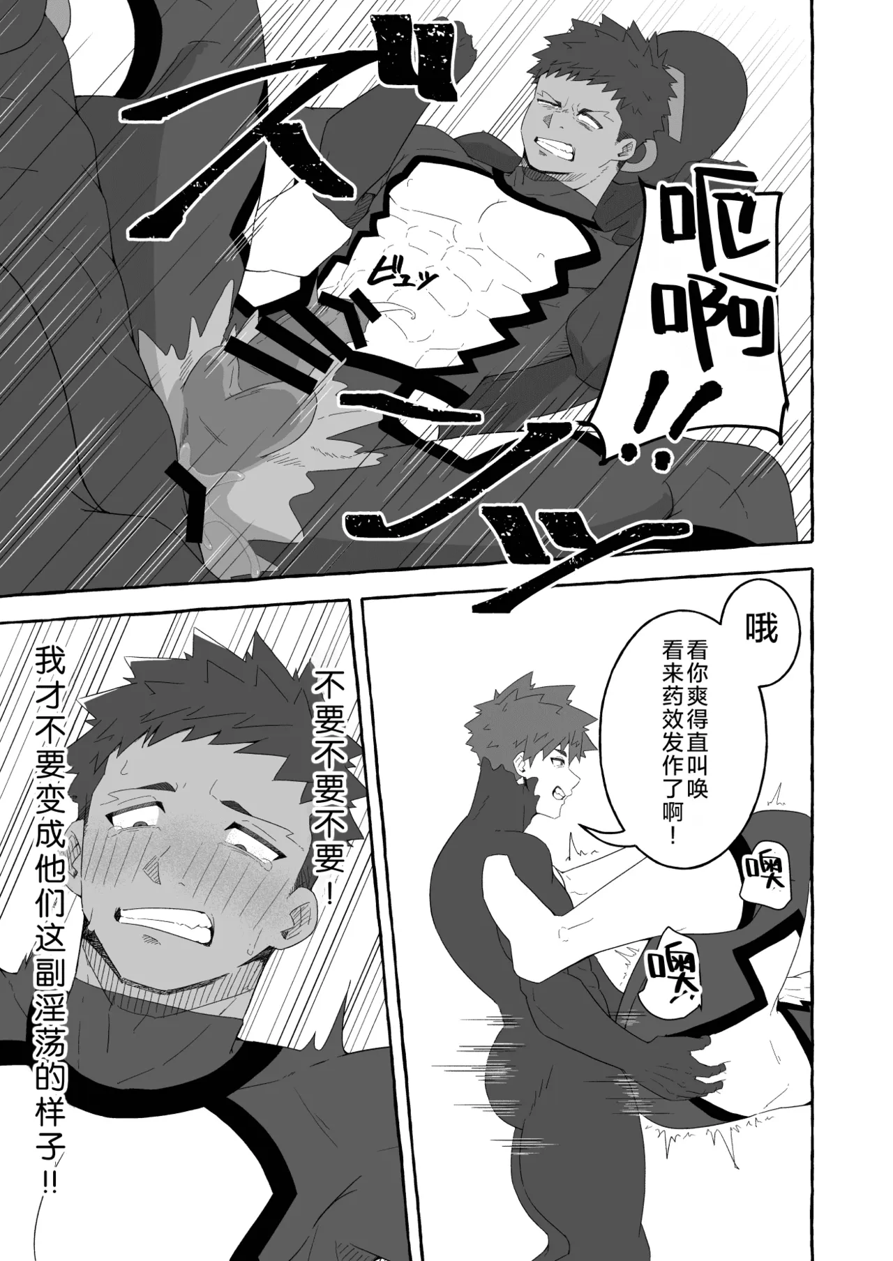 หน้า 25