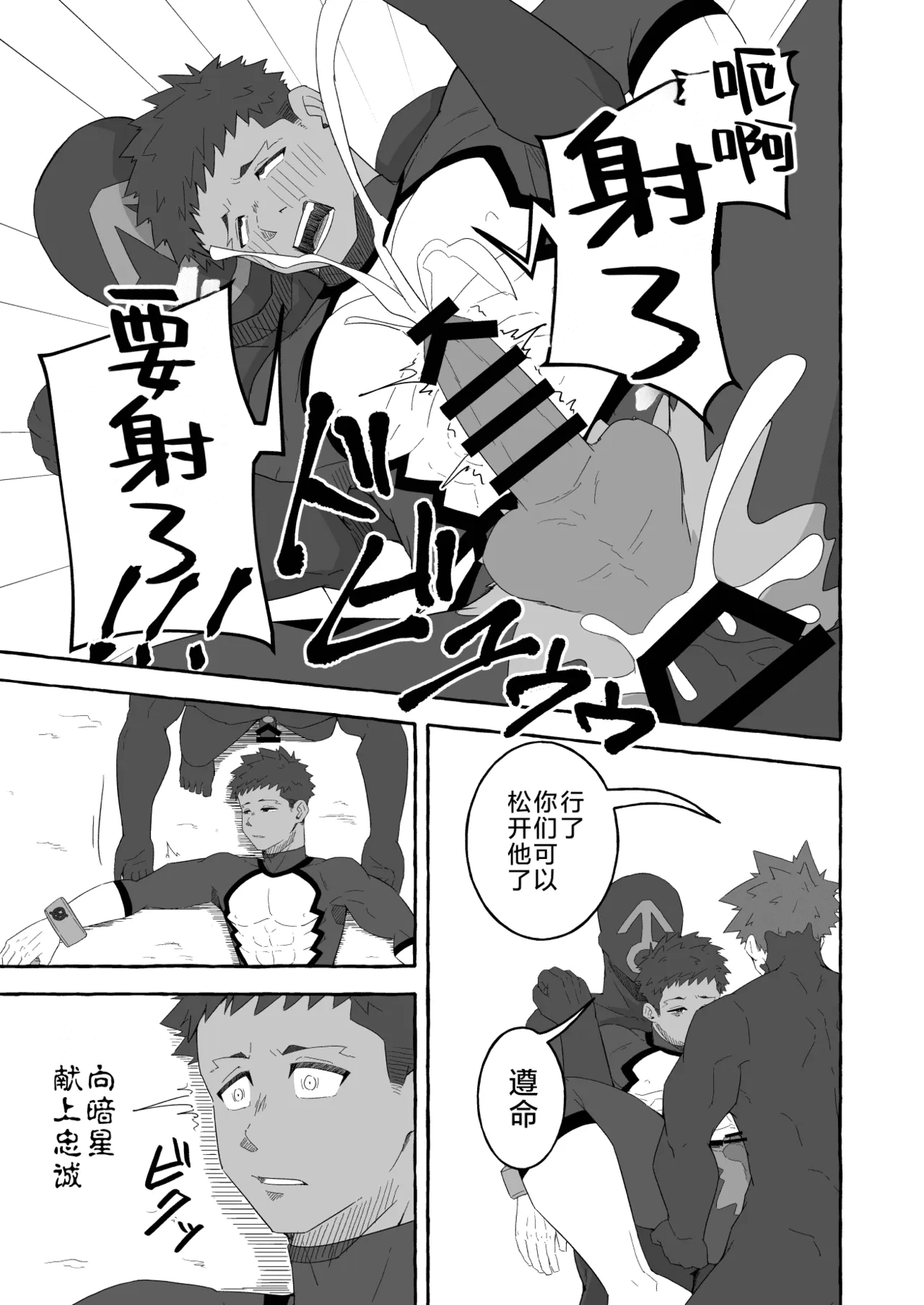 หน้า 27