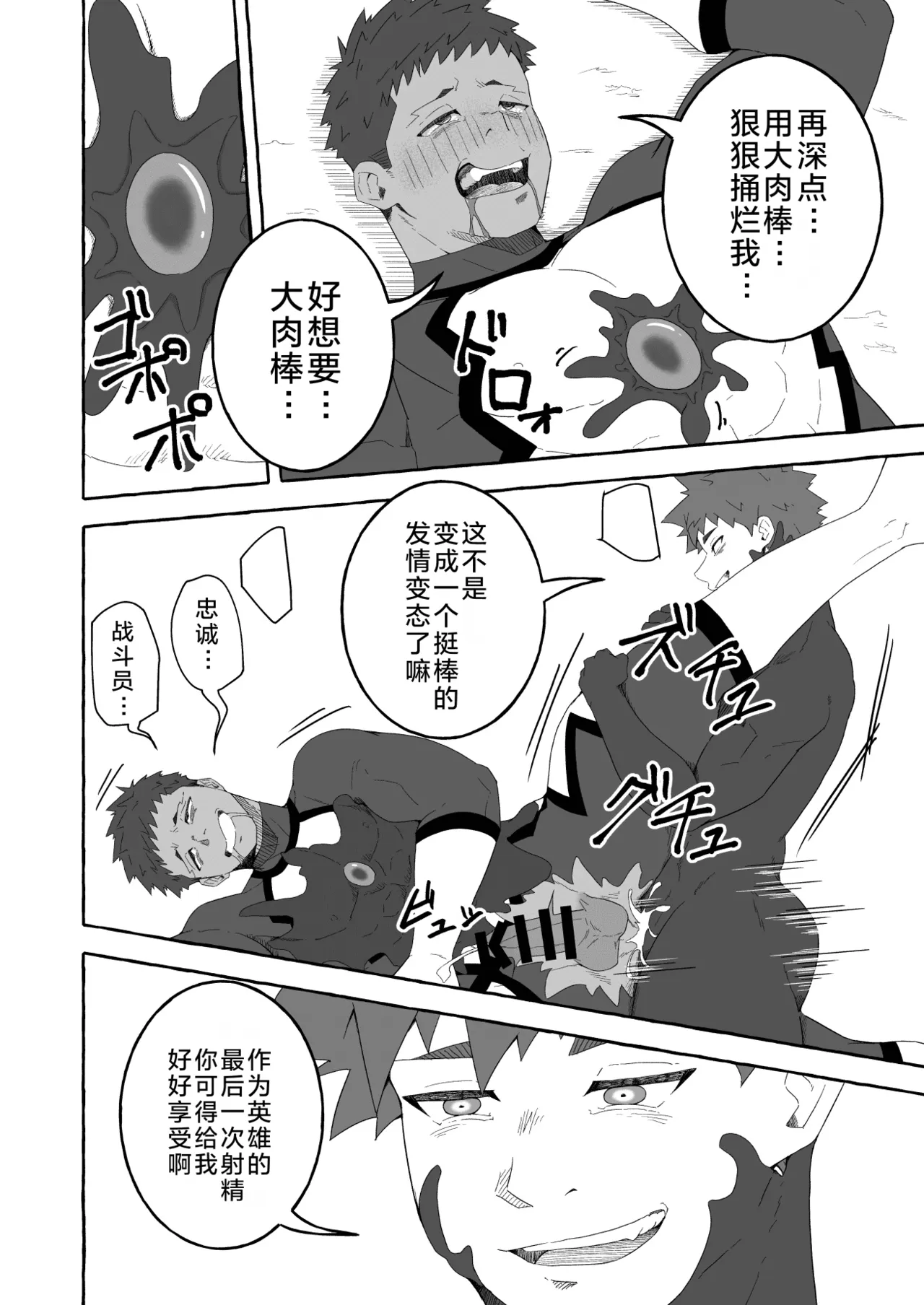 หน้า 30