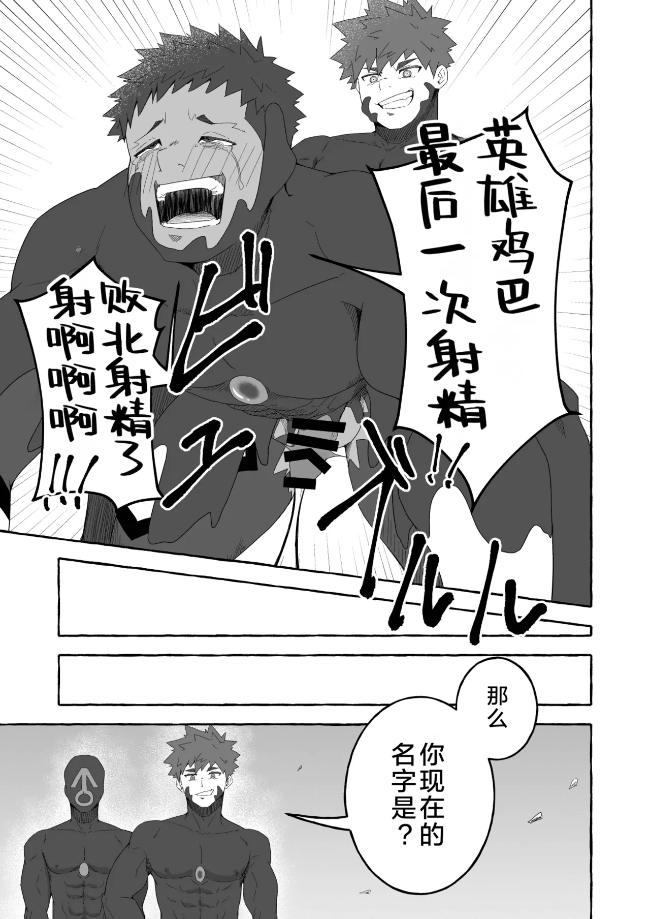 หน้า 31