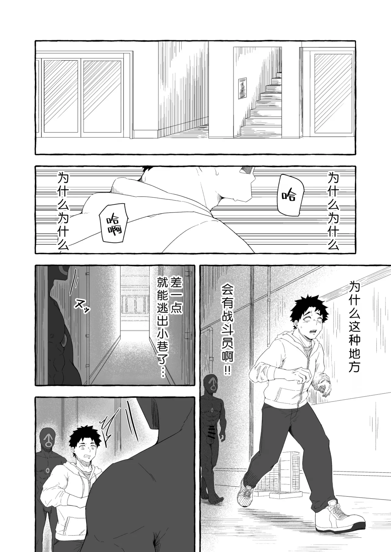หน้า 34