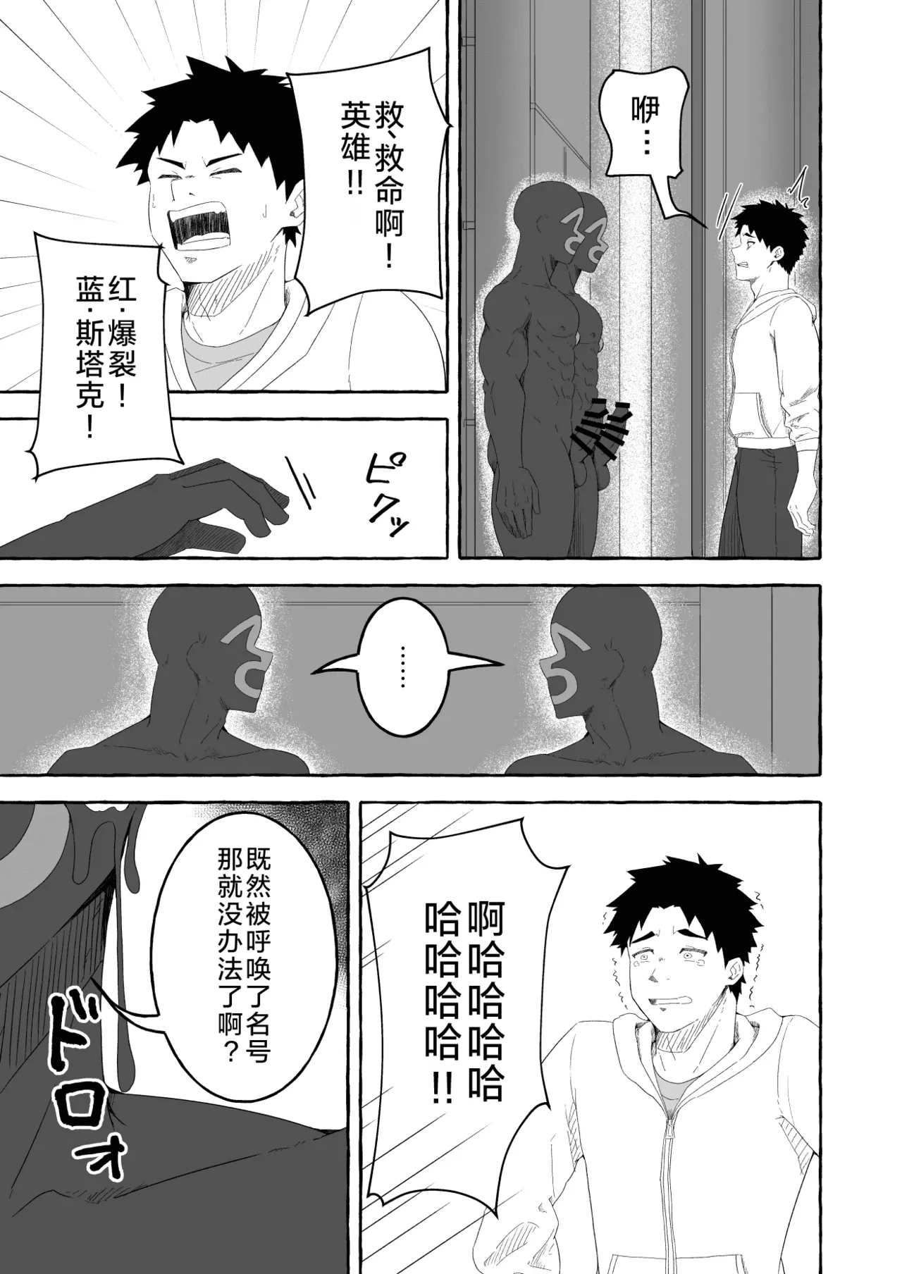 หน้า 35