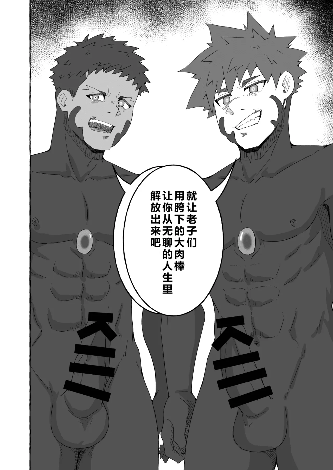 หน้า 36