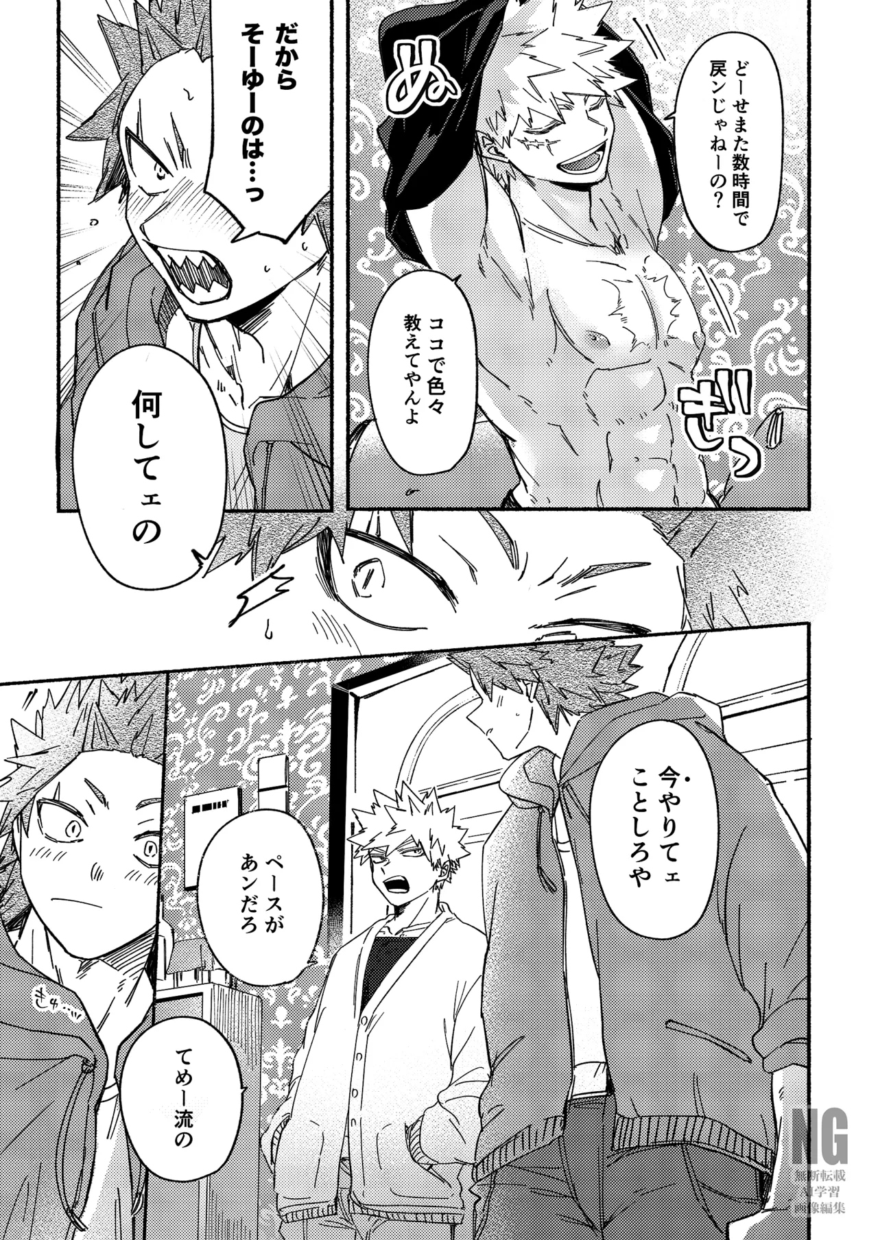 หน้า 13