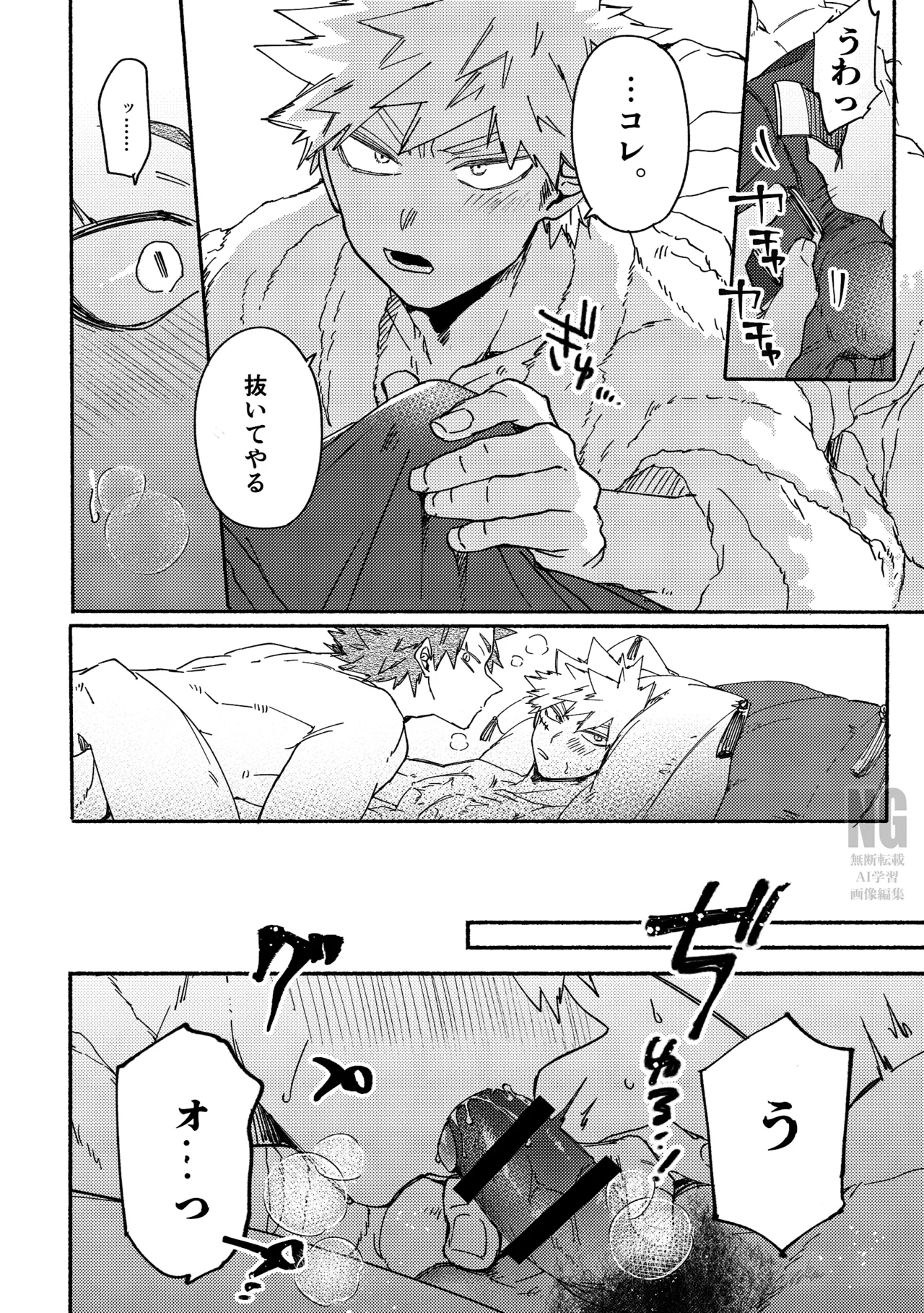 หน้า 20