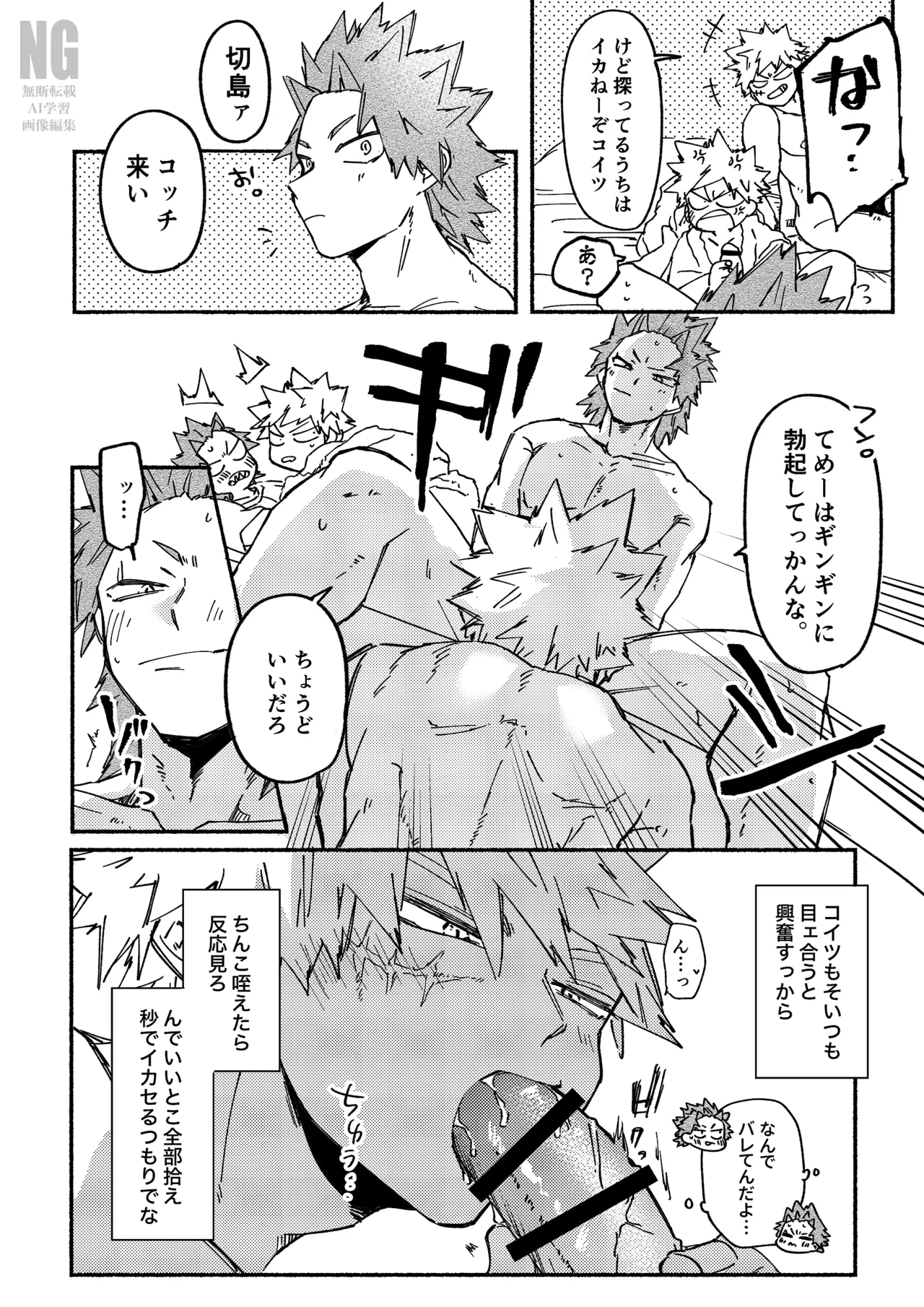 หน้า 24