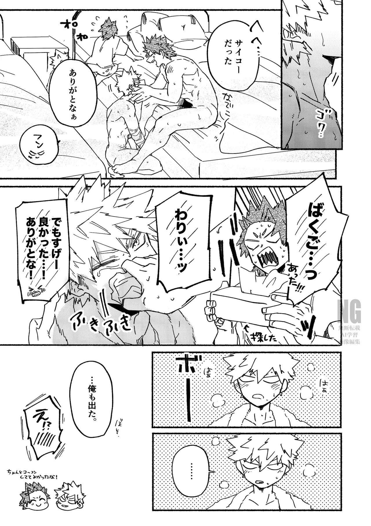 หน้า 27