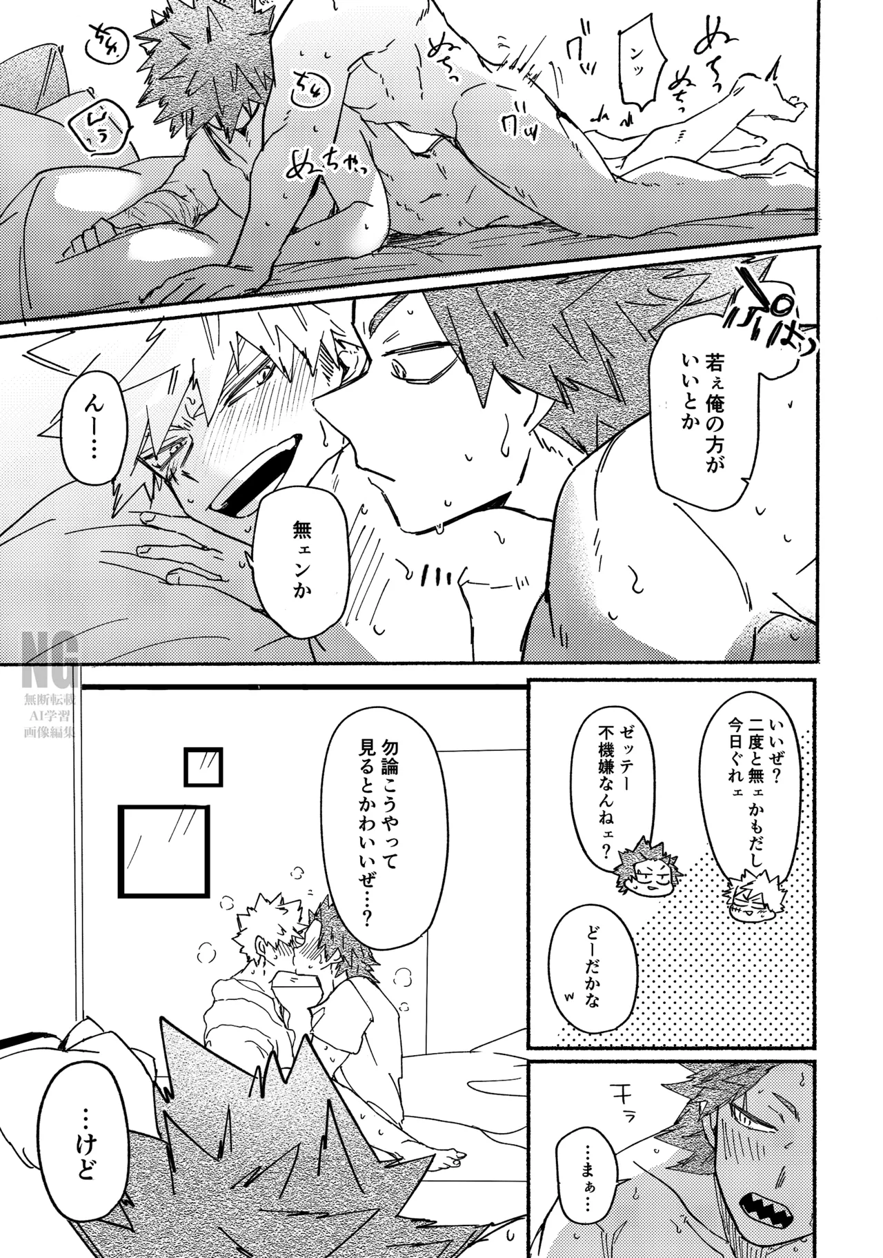 หน้า 29