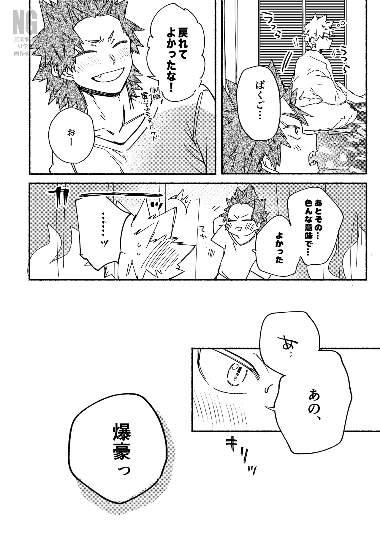 หน้า 34