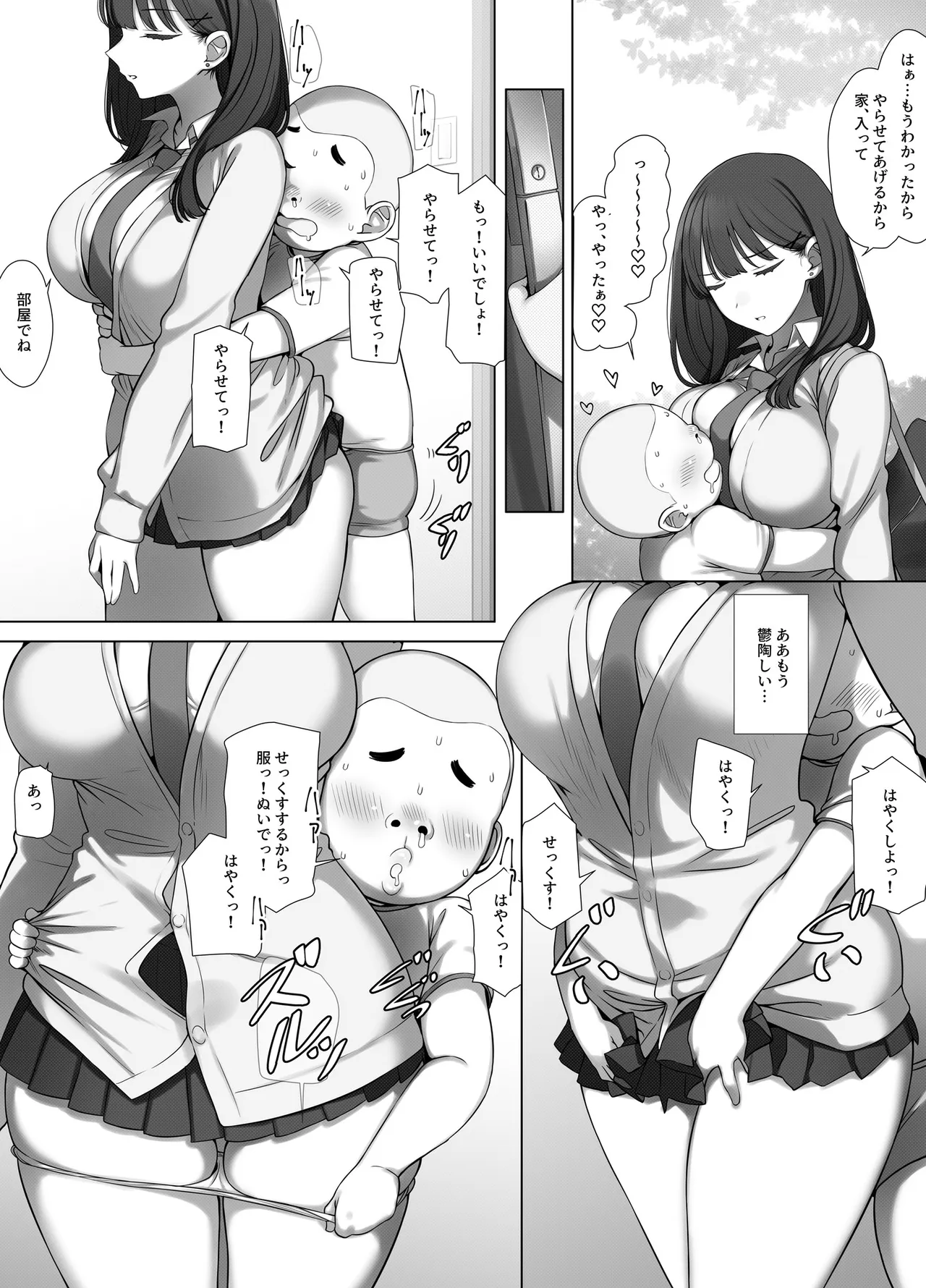 หน้า 12