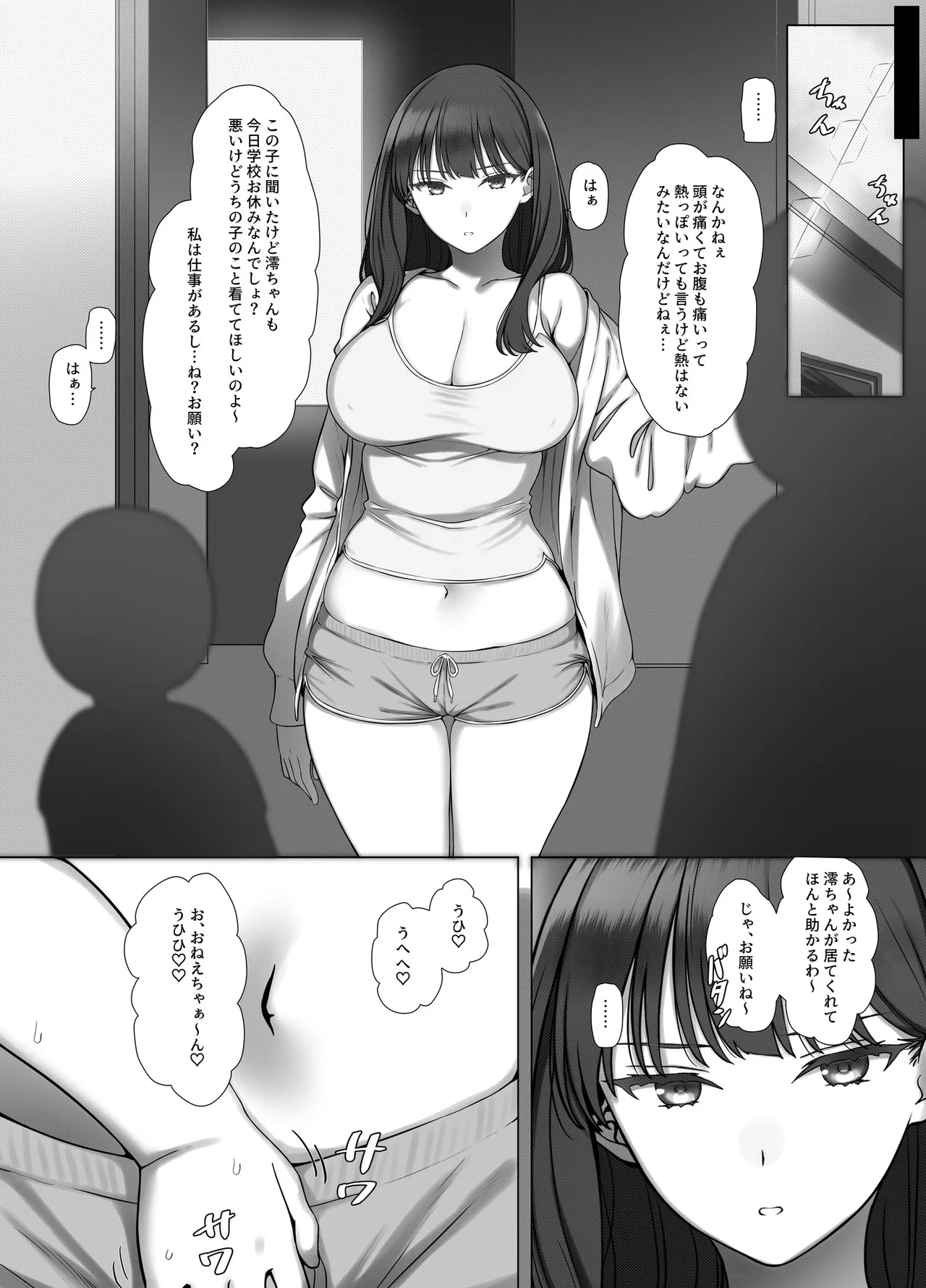 หน้า 34