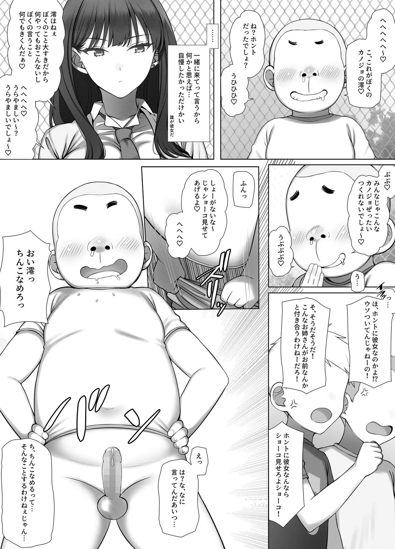 หน้า 43