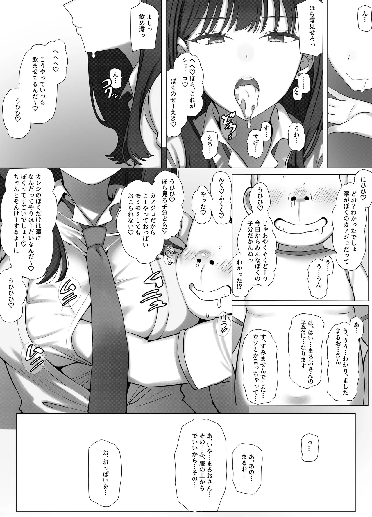 หน้า 45