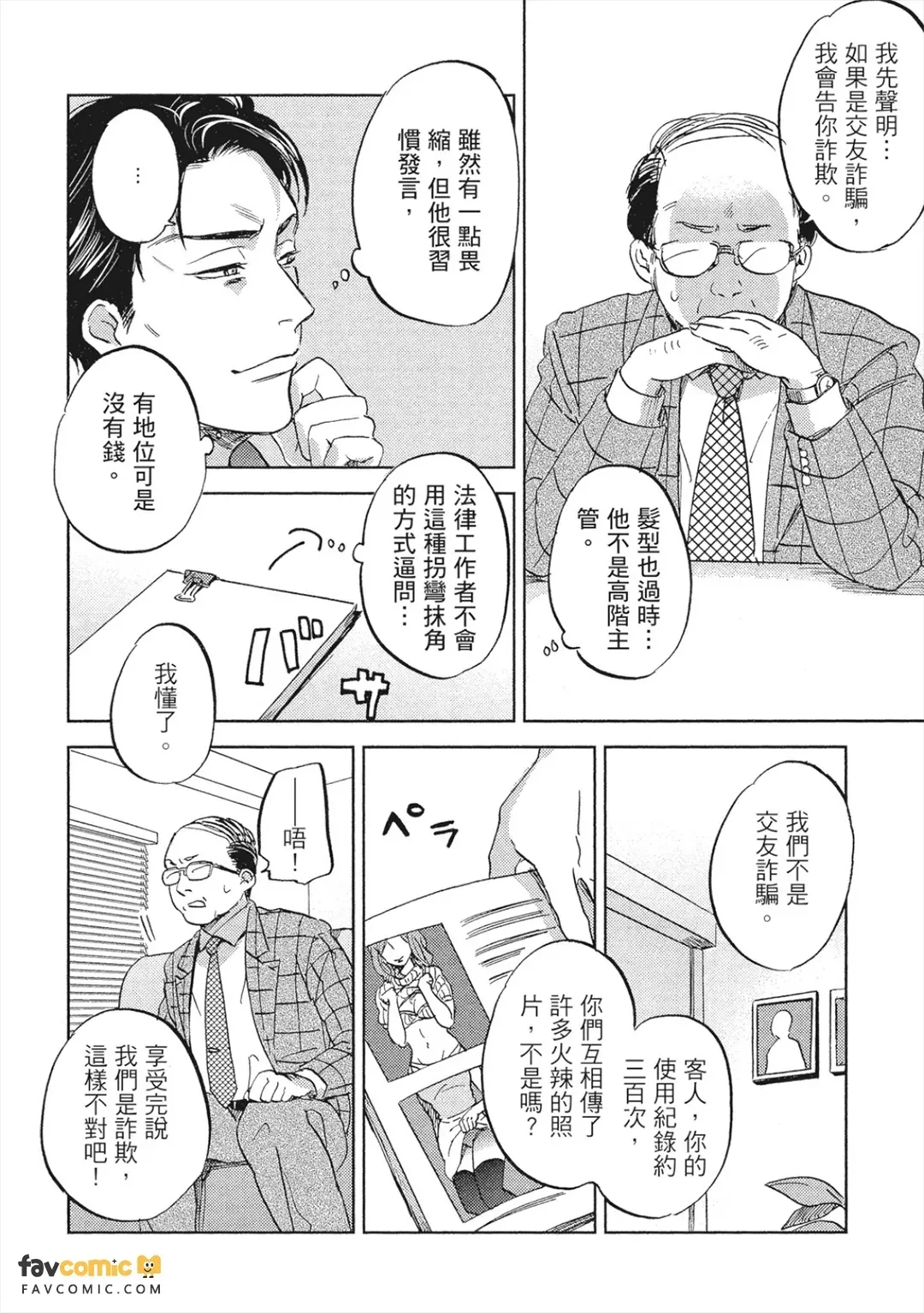 หน้า 5