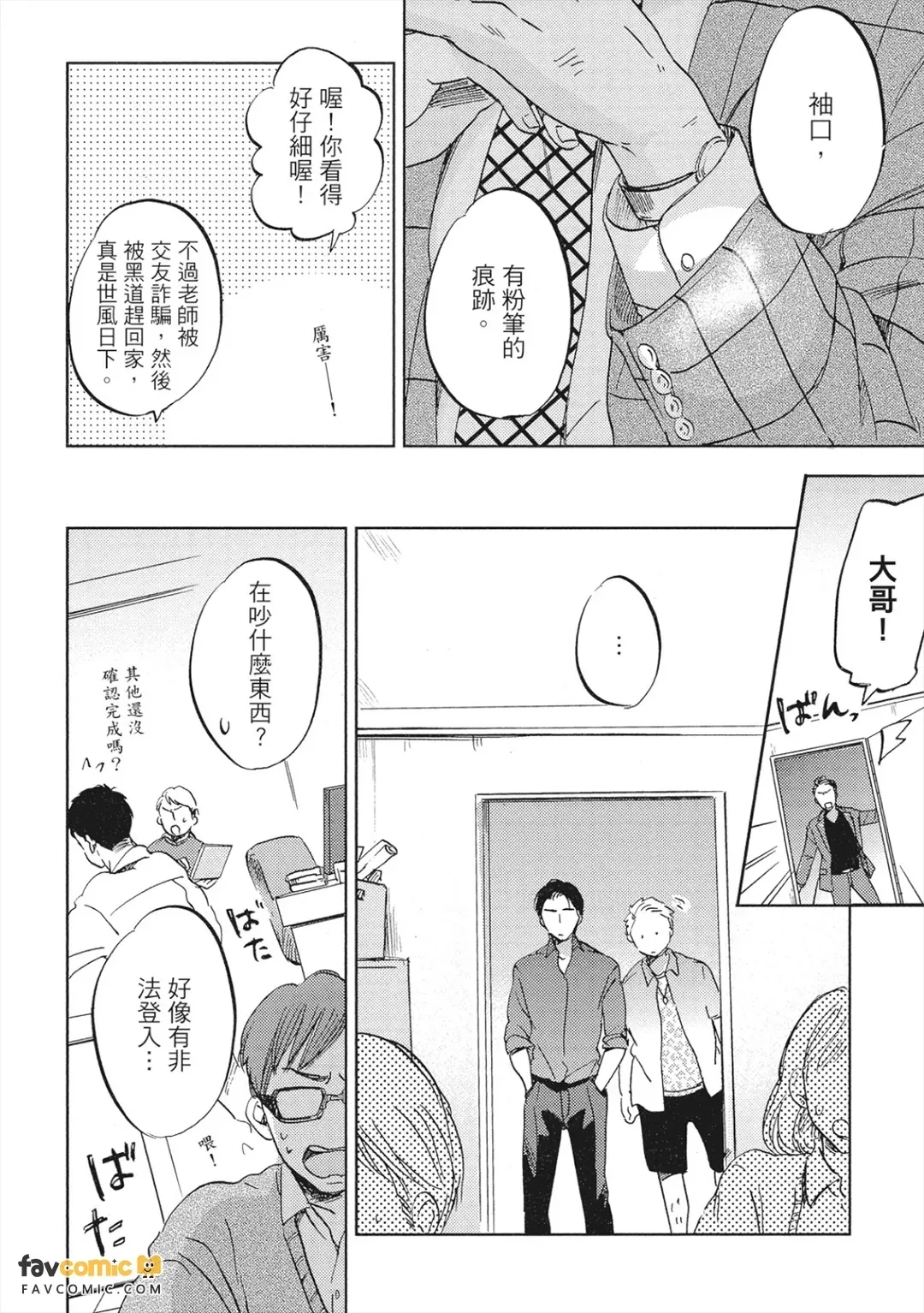 หน้า 7