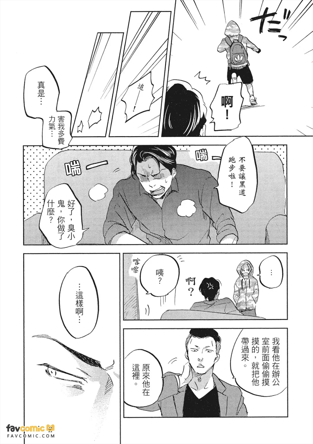 หน้า 9