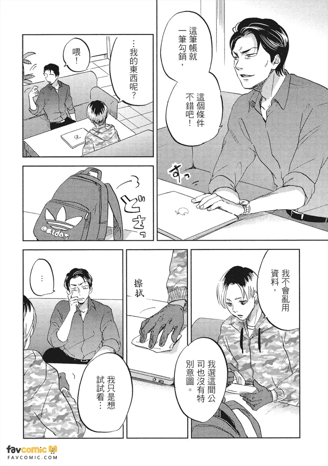 หน้า 13