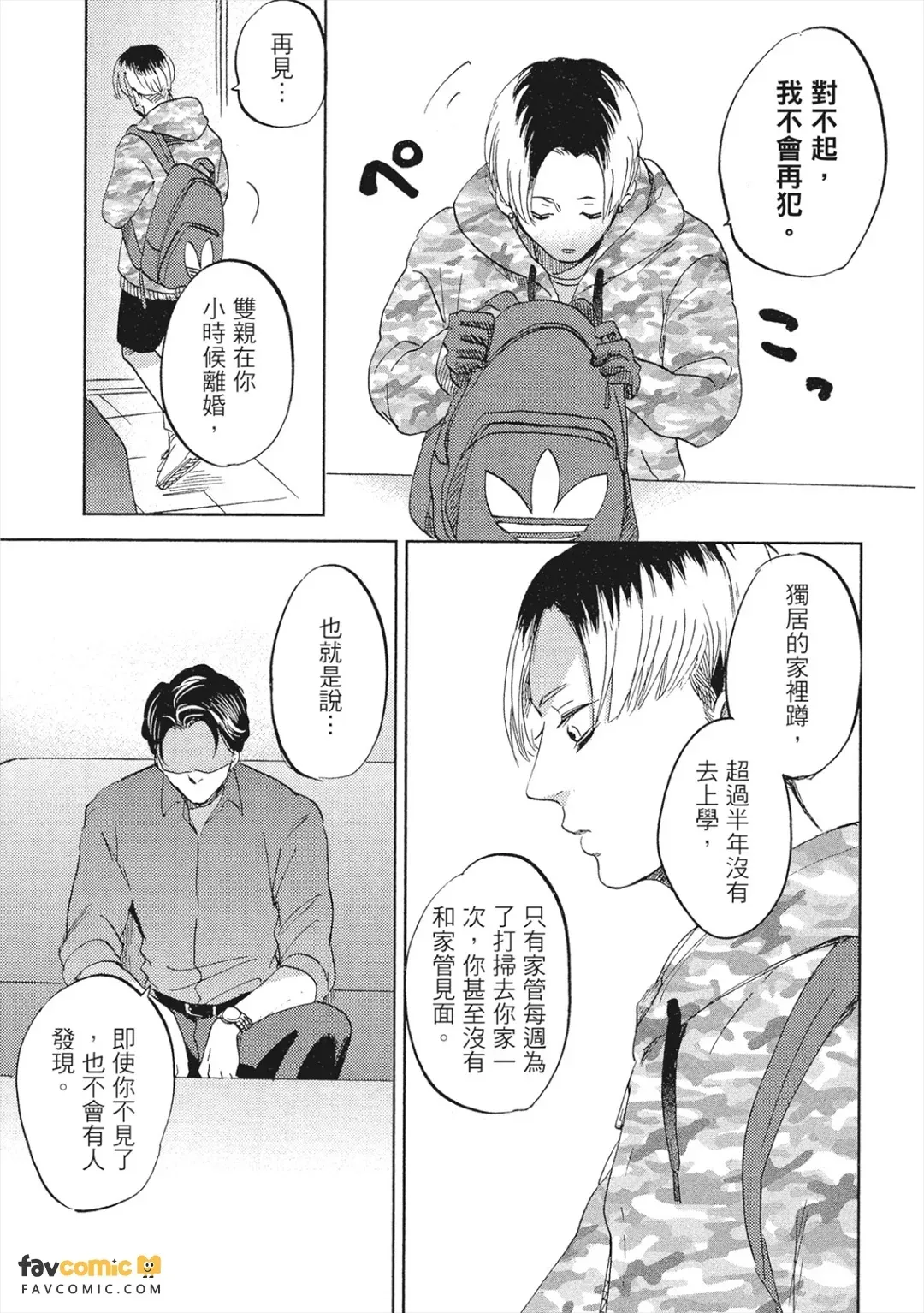 หน้า 14