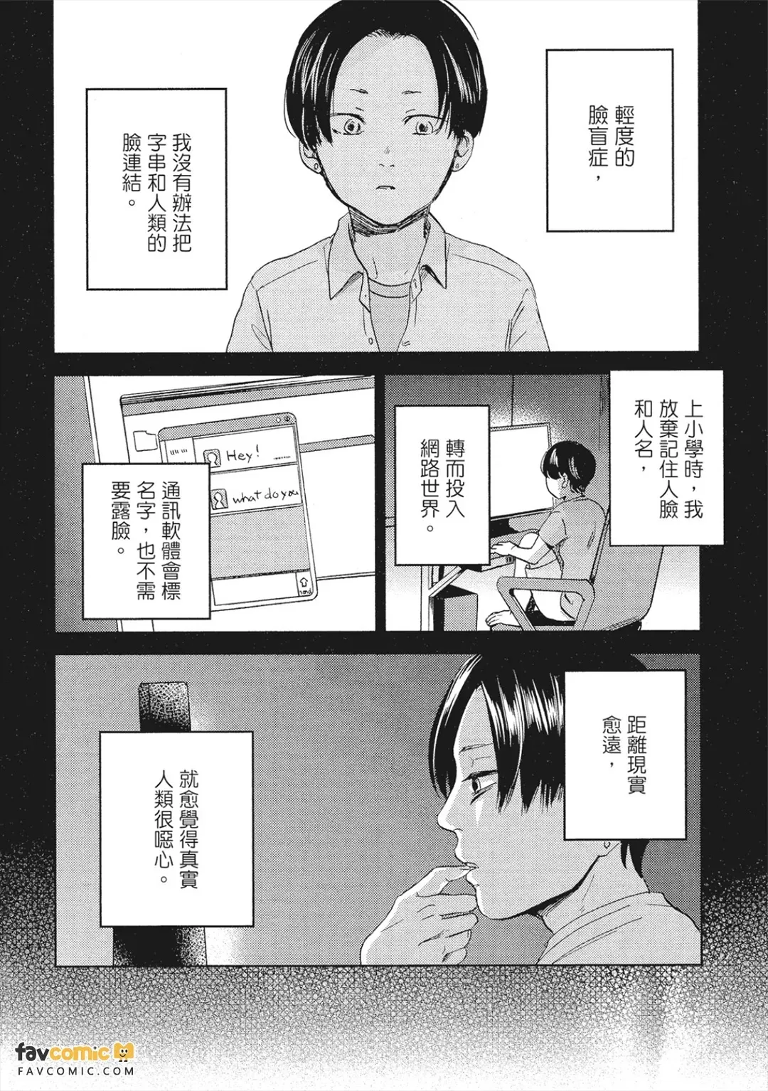 หน้า 17