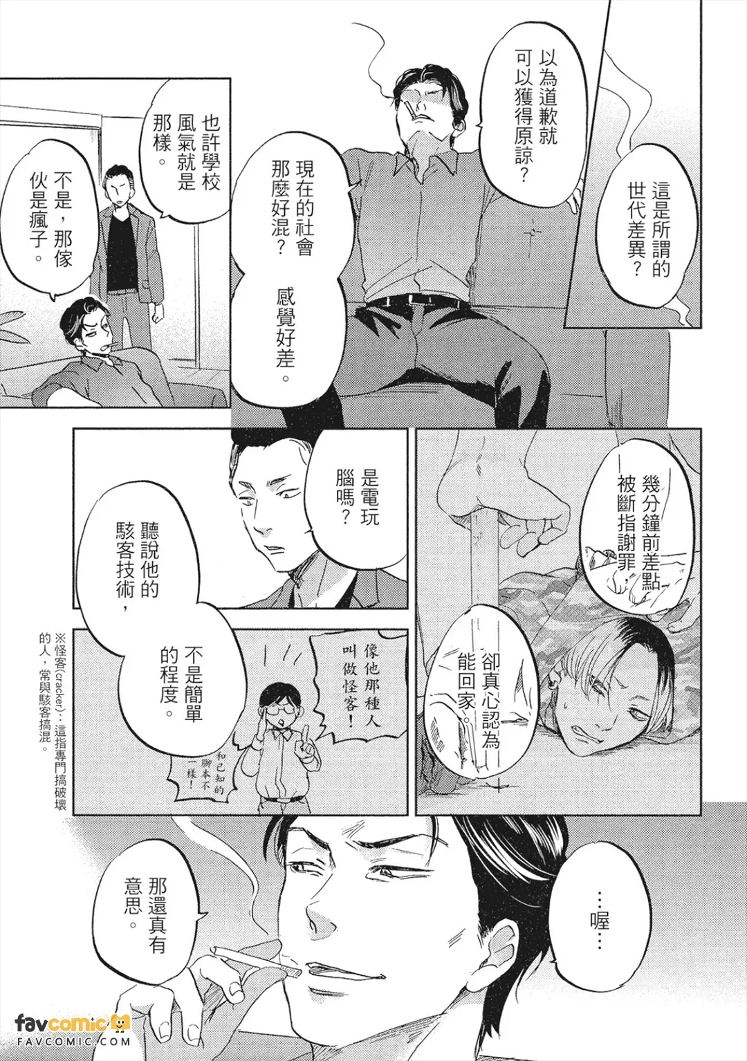 หน้า 18