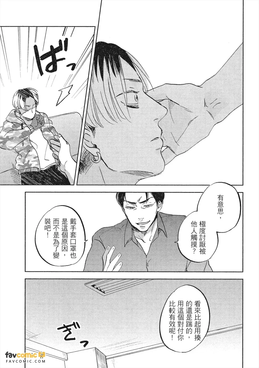 หน้า 20