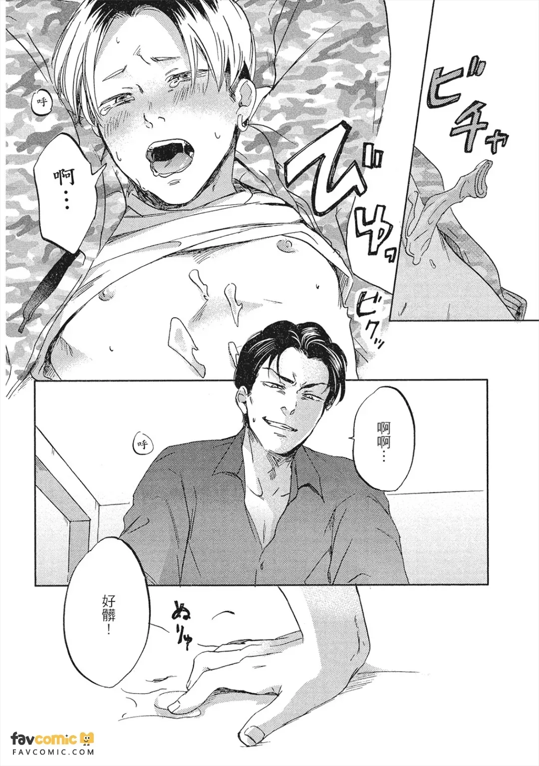 หน้า 23