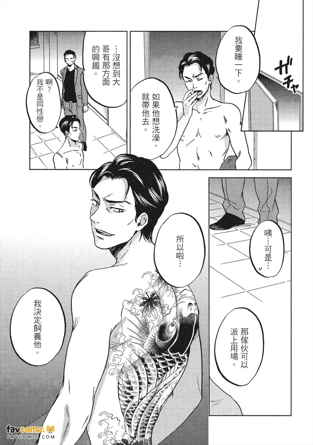 หน้า 24