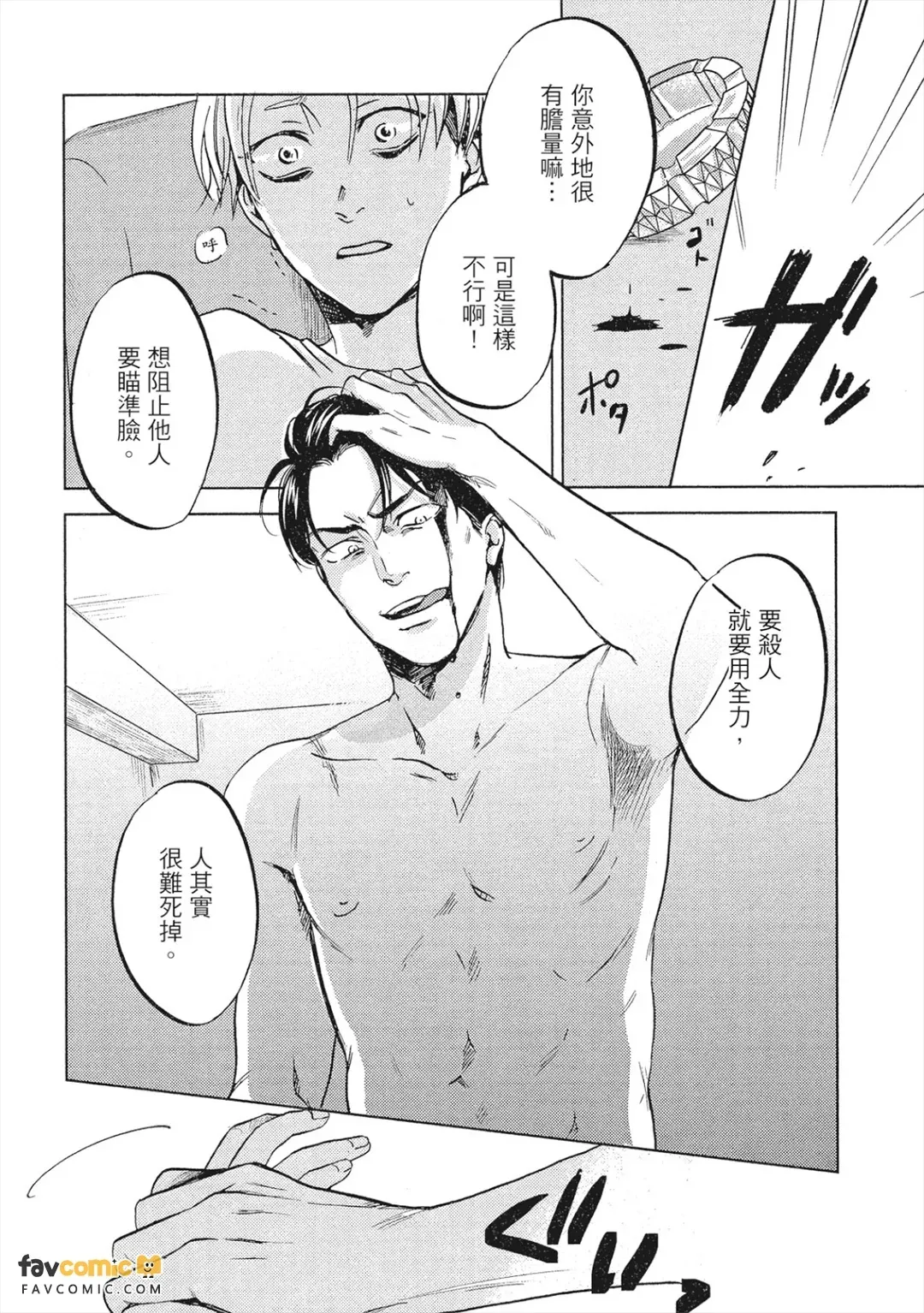 หน้า 29