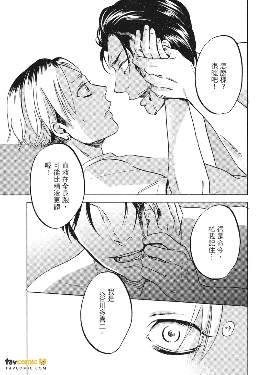 หน้า 30