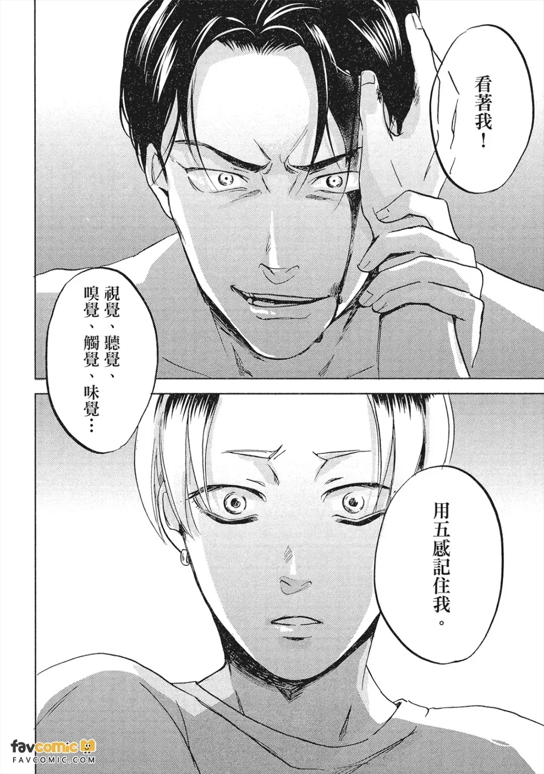 หน้า 31