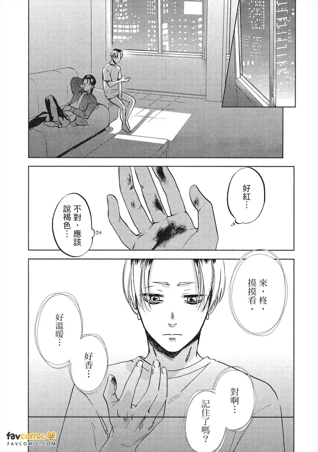 หน้า 32