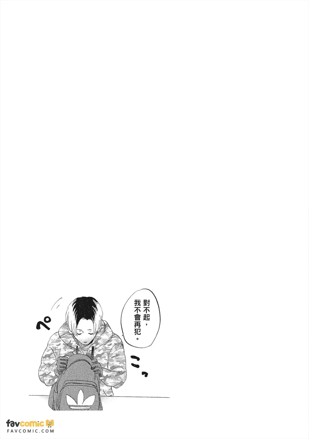 หน้า 34