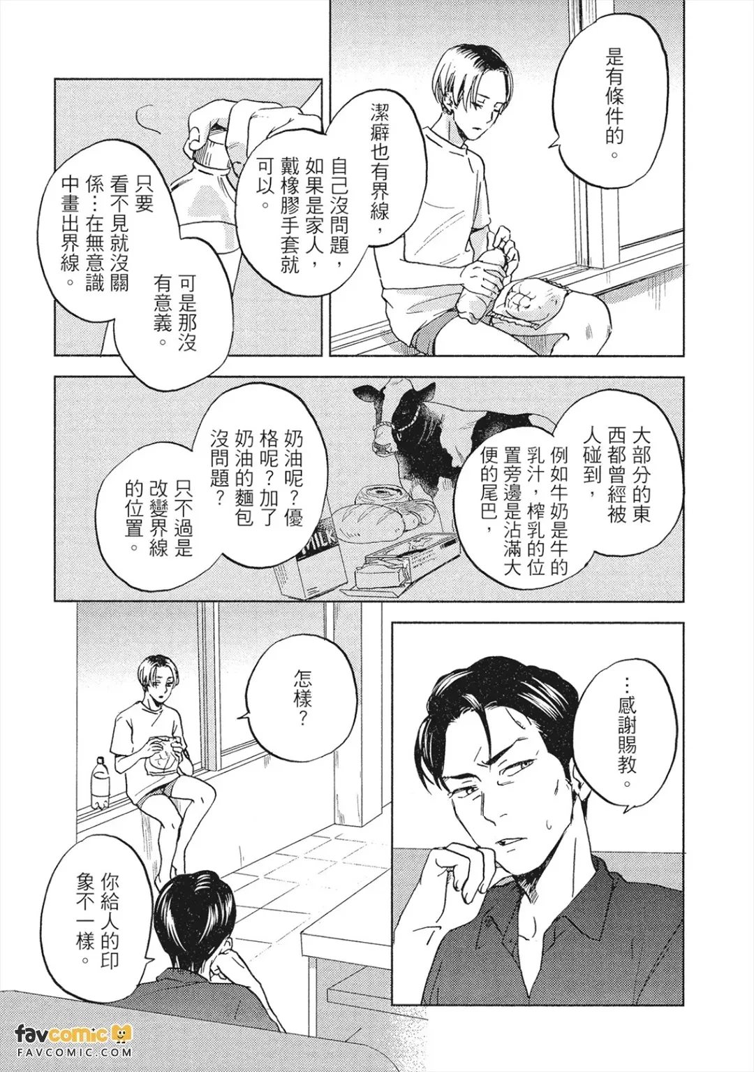 หน้า 37