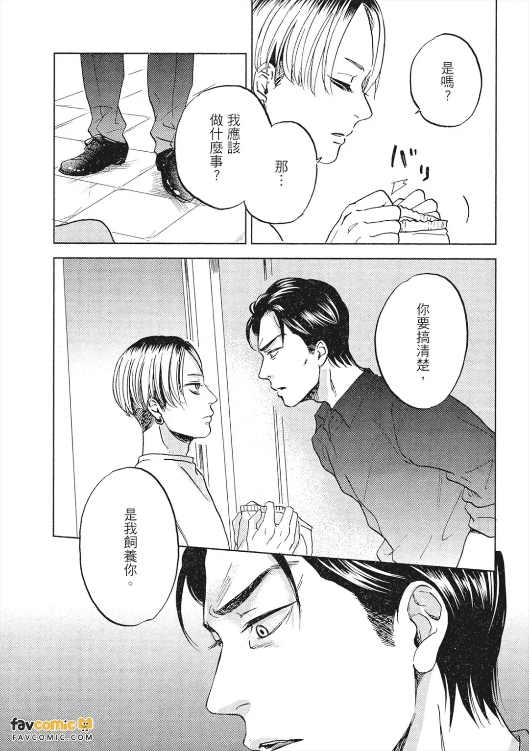 หน้า 38
