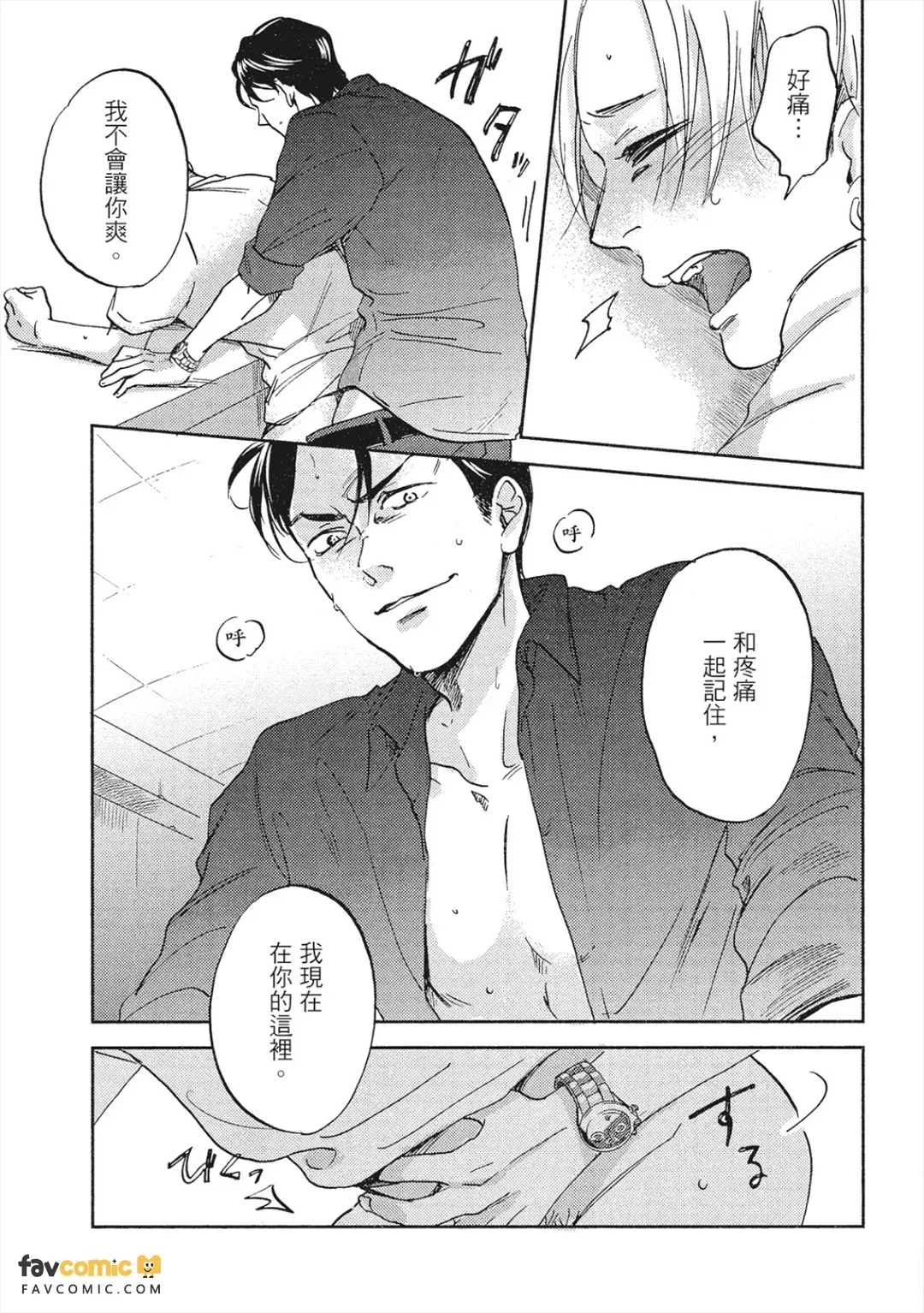 หน้า 40