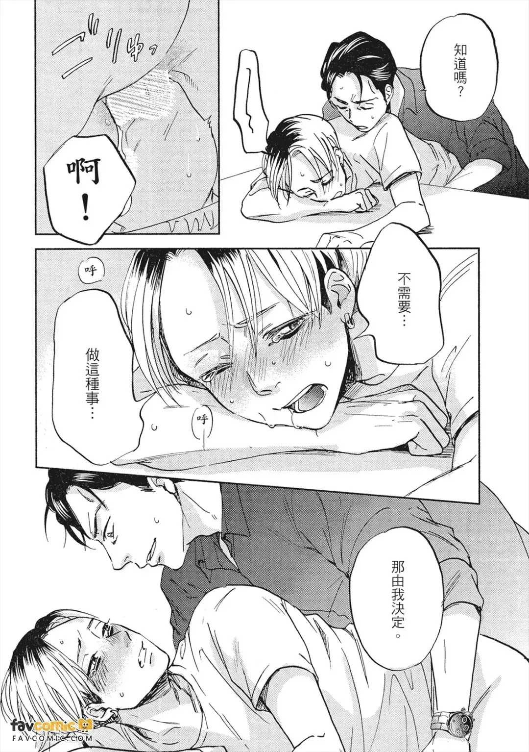 หน้า 41
