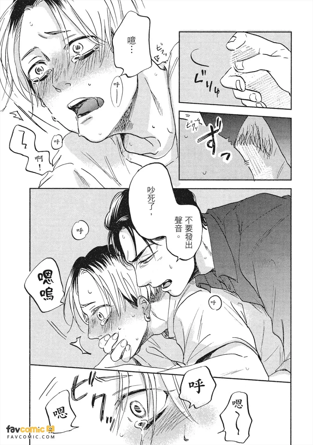 หน้า 42