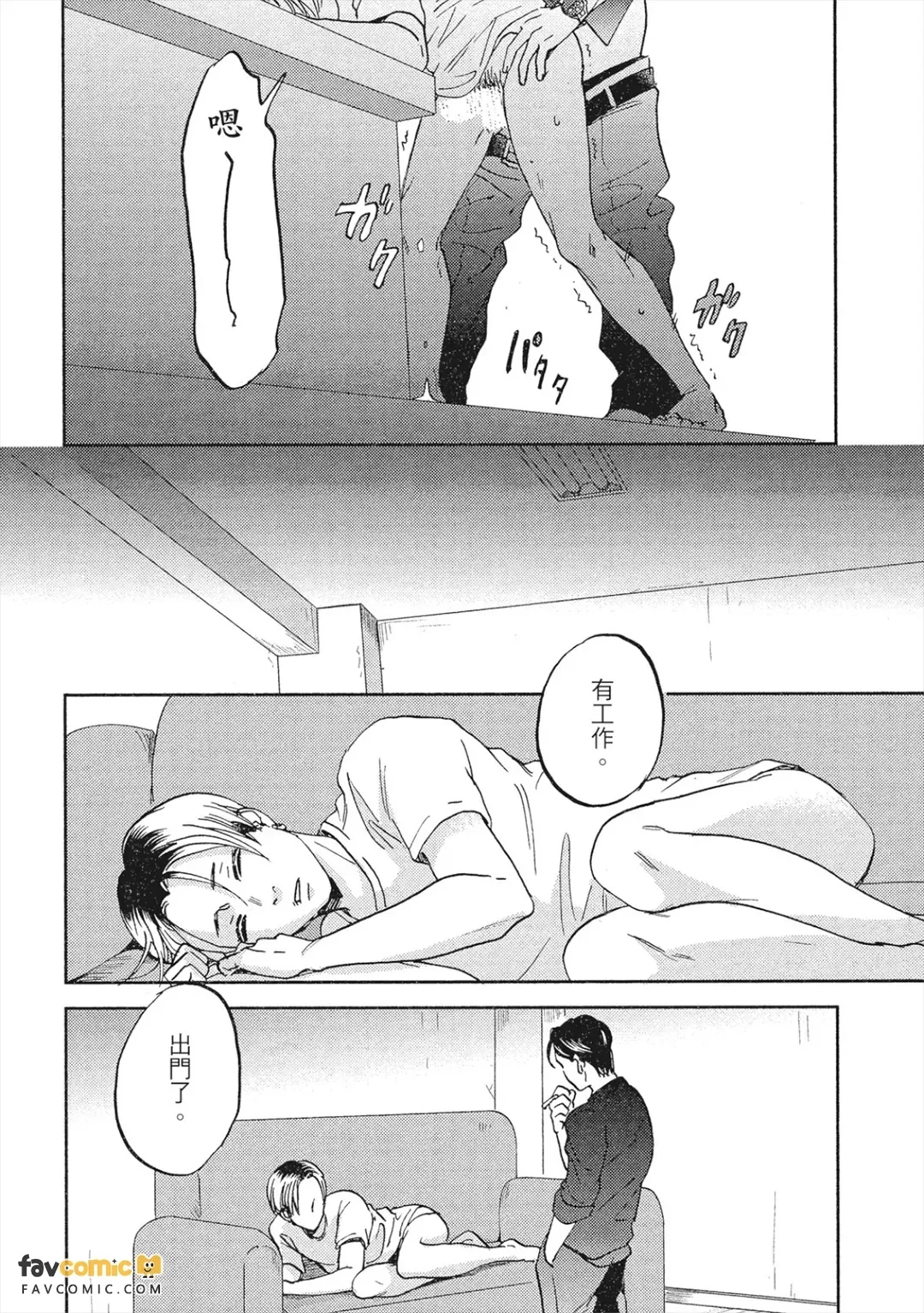 หน้า 43