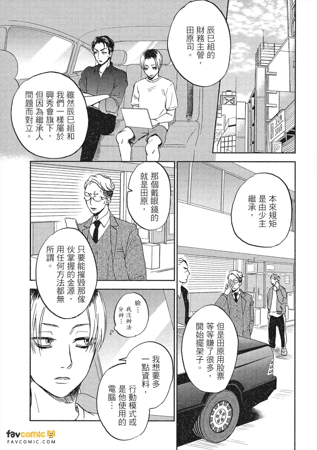หน้า 44