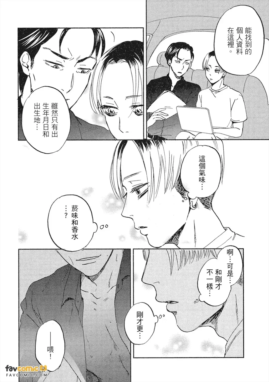 หน้า 45