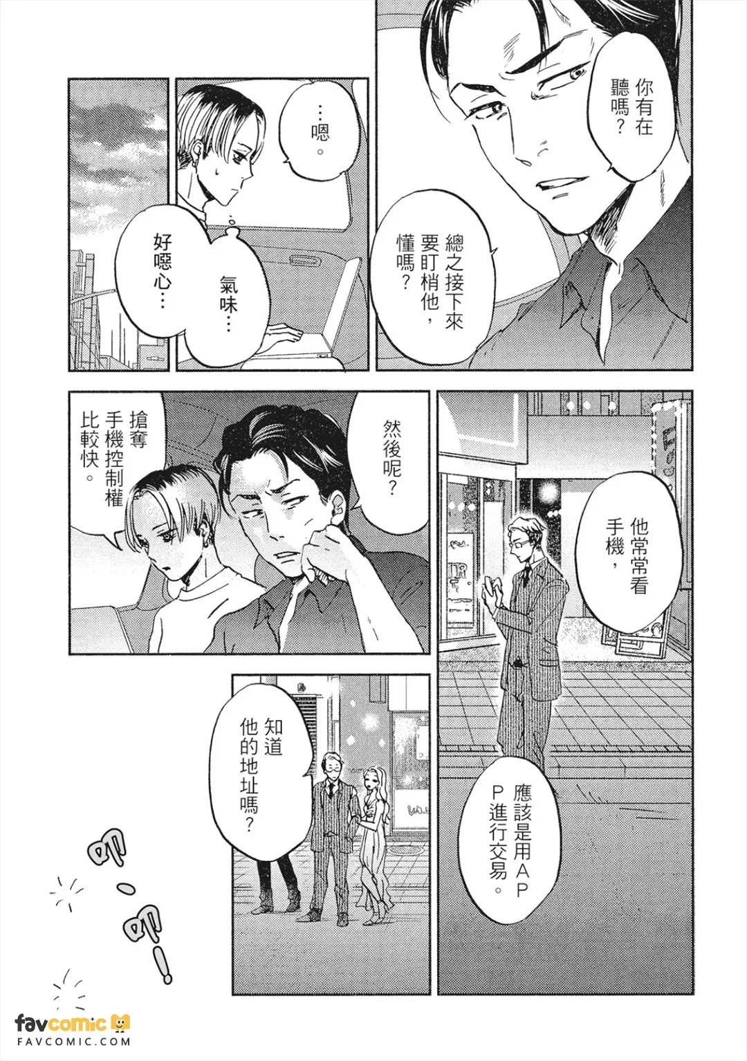 หน้า 46