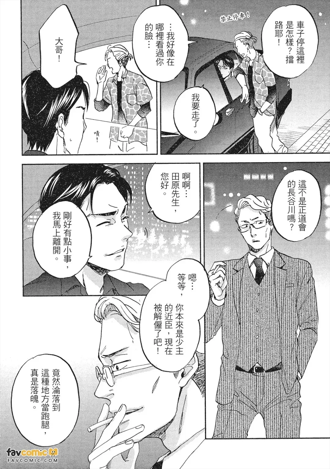 หน้า 47