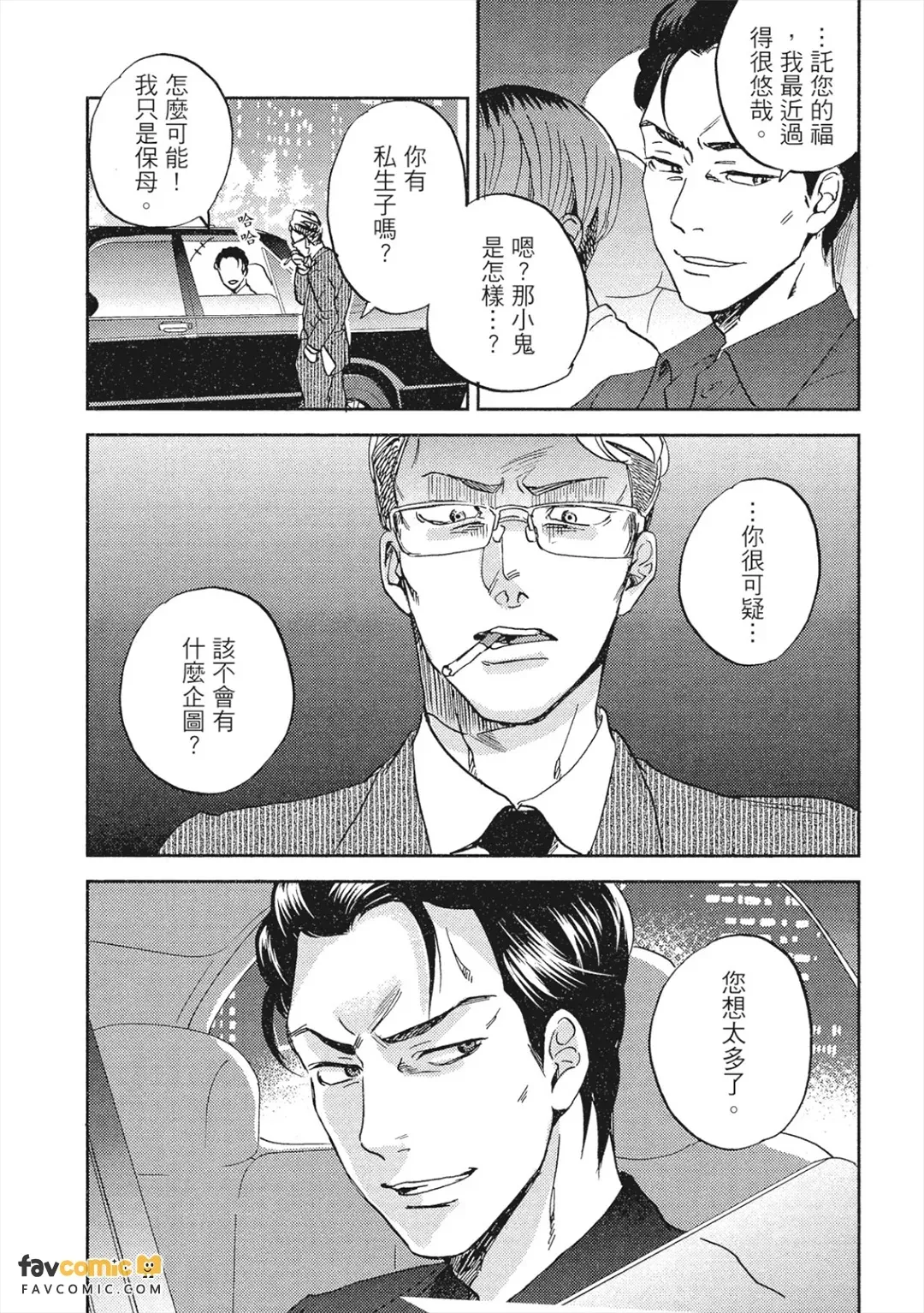 หน้า 48