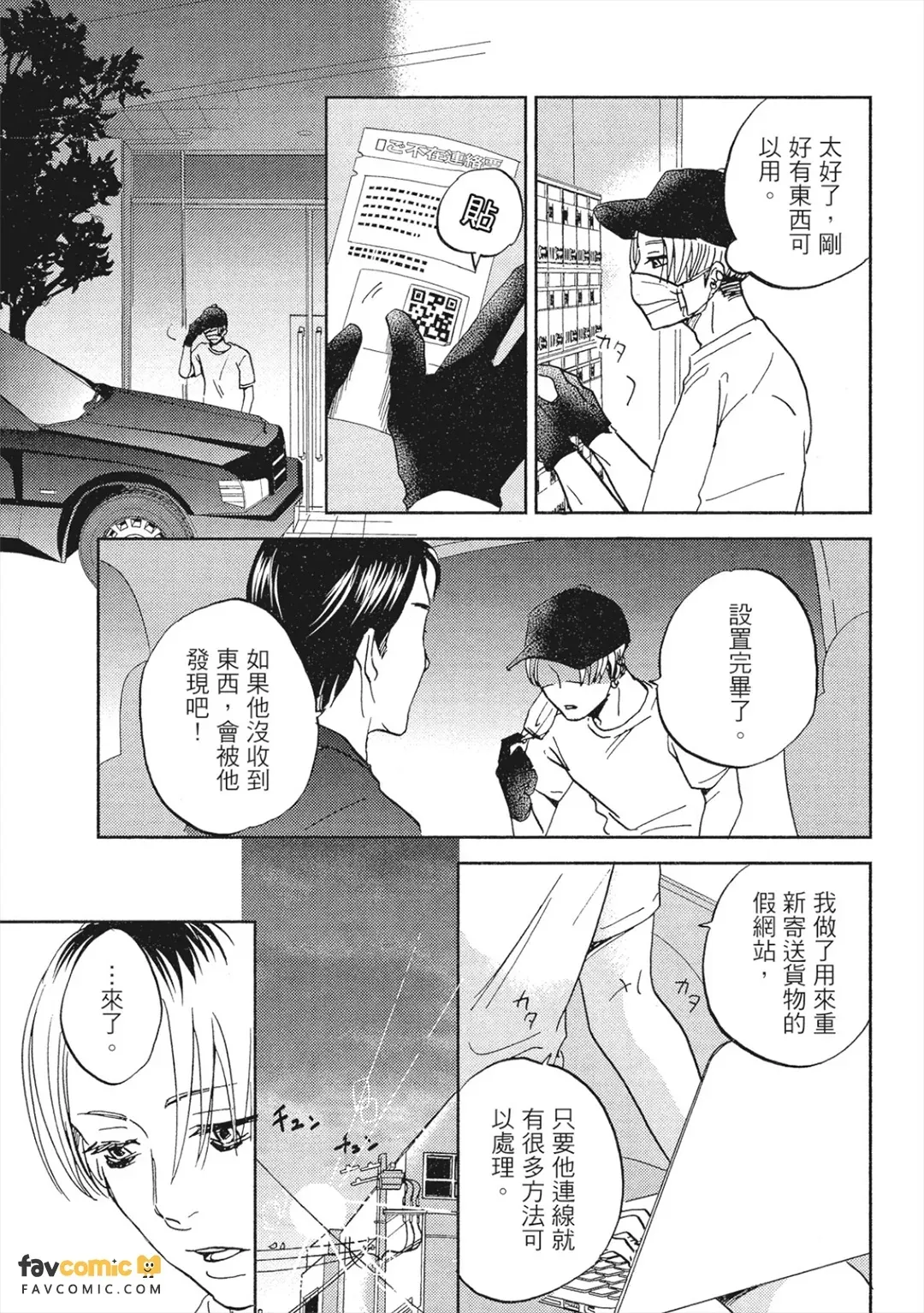 หน้า 50